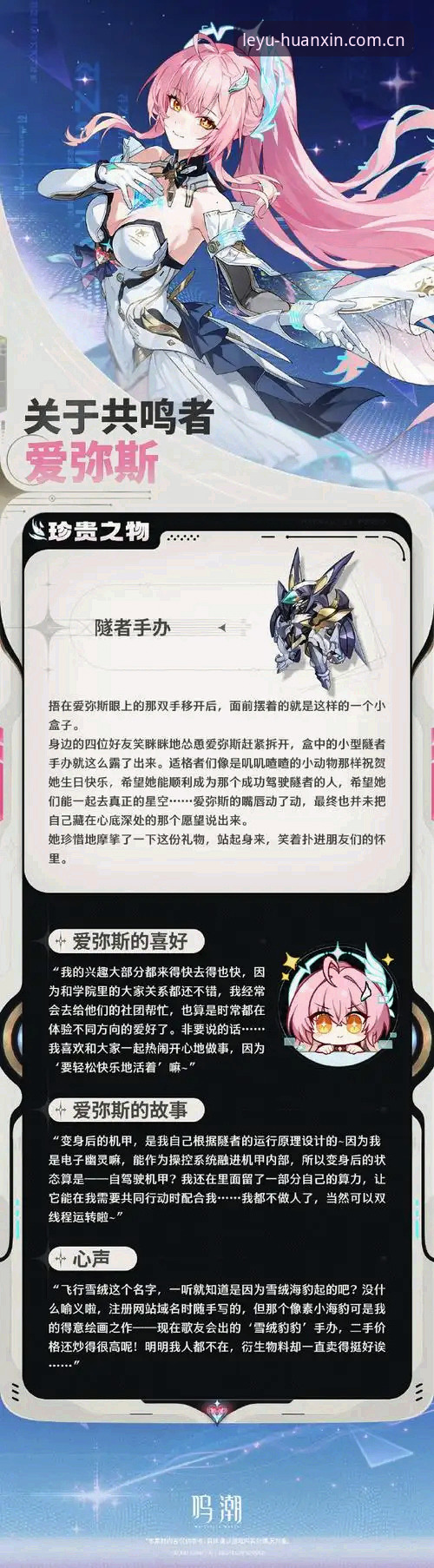 乐鱼体育赛事数据实时更新 从数据看奥格贝德的复苏机会:雷吉亚纳新援全面解析